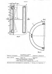 Фильтровая колонна восстающей дренажной скважины (патент 1305310)