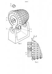 Узел крепления породоразрушающего инструмента горной машины (патент 1239314)
