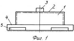 Насадка пылесоса (патент 2262877)
