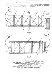 Свинцовый аккумулятор (патент 518826)