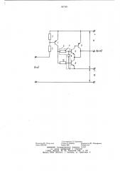 Усилитель-формирователь прямоугольныхимпульсов (патент 847501)