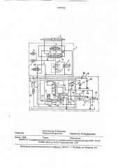 Гидропривод (патент 1807252)