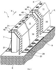 Дорожное направляющее сооружение (патент 2413814)