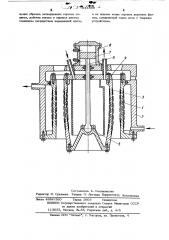 Кристаллизатор для непрерывного литья труб и трубных заготовок (патент 244569)