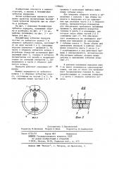 Безлюфтовая зубчатая передача (патент 1188425)