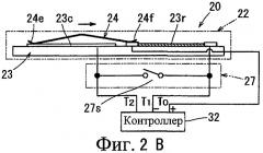 Переключатель для изменения скорости (патент 2534011)