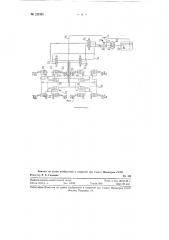 Кран мостового типа с гидравлическим приводом механизма подъема (патент 123301)