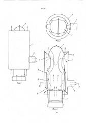 Отопительное устройство для транспортных средств (патент 564791)