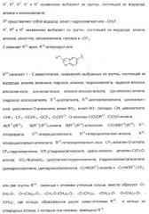 2-алкинил- и 2-алкенил-пиразол-[4,3-e]-1, 2, 4-триазоло-[1,5-c]-пиримидиновые антагонисты a2a рецептора аденозина (патент 2373210)