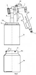 Краскораспылитель и сменная соединительная втулка (патент 2286213)