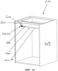 Синхронизатор для подвижно установленной детали мебели (патент 2589567)
