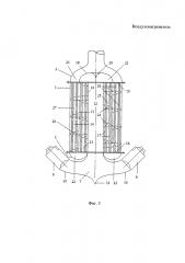 Воздухонагреватель (патент 2606291)