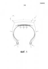 Пневматическая шина (патент 2633457)