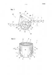 Способ изготовления сплавленных листов (патент 2624293)