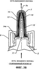 Одноходовая клапанная система (патент 2430867)