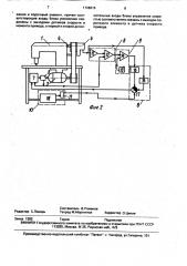 Устройство управления швейной машины (патент 1728315)