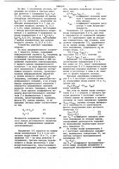 Устройство для управления мостовым инвертором (патент 1083326)