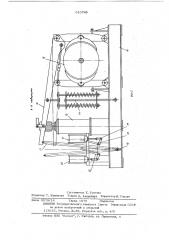Устройство для торможения ленточного бремсбергового конвейера (патент 610746)