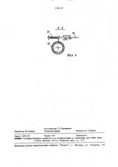 Прицеп для перевозки кабельных барабанов (патент 1504127)