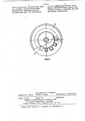 Устройство для магнитной обработки сердечника статора электрической машины (патент 1213073)