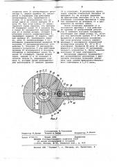 Гайковерт фрикционно-импульсного действия (патент 1039703)