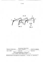 Жалюзийное решето (патент 1419589)