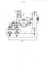 Устройство для автоматической электродуговой сварки стыковых соединений (патент 1000203)