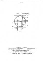 Устройство для смазки обрабатываемого материала (патент 978998)