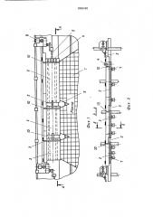 Коксовая рампа (патент 1659448)