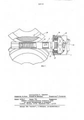 Стан для прокатки изделий с внут-ренней резьбой (патент 841743)