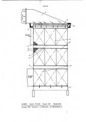 Воздухоподогреватель котла (патент 992920)