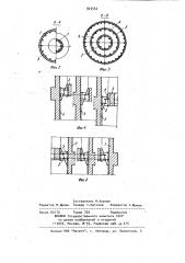 Сооружение типа башни (патент 903552)