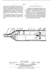 Устройство для образования скважины в грунте (патент 298235)