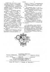 Поворотная дверь (патент 1164390)