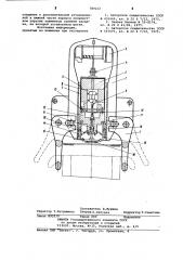 Устройство для чистки изложниц (патент 789212)