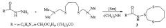 Способ получения n-арил-1,5,3-дитиазациклоундеканов (патент 2570207)