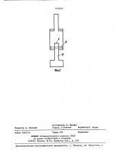 Измерительный преобразователь радиальной деформации пневматических камерных шин (патент 1418074)