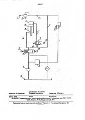 Гидравлическая система дорожной машины (патент 1827447)