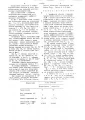 Трехфазная обмотка с переключением чисел полюсов в соотношении 10:8 (патент 1251239)