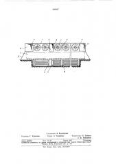 Прямоточная туннельная сушилка для керамических изделий (патент 326427)
