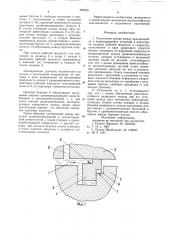 Уплотнение зазора между вращающейся и невращающейся деталями в магистрали подвода рабочей жидкости к гидроузлу (патент 892065)