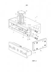 Соединительное устройство для манипулятора (патент 2611621)