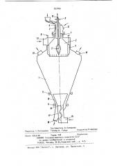 Установка для сушки и грануляции материалов (патент 922466)
