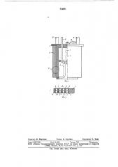 Кабельный сверхпроводящий выключатель (патент 714971)