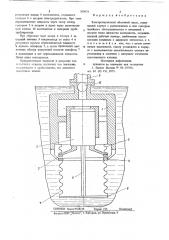 Электромагнитный объемный насос (патент 709831)