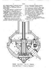 Рабочее колесо поворотно-лопастной гидромашины (патент 868090)