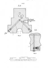Двухпоточный радиально-поршневой эксцентриковый насос (патент 1622627)