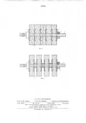 Устройство для крепления полирующих элементов (патент 625912)