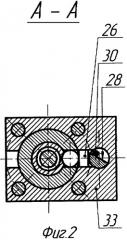 Запорный клапан для топливного бака либо цистерны (патент 2308628)