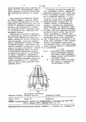 Устройство для накатки лезвий дисков (патент 1470406)